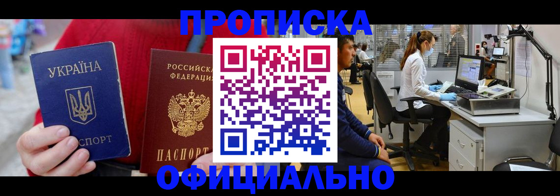 временная регистрация гарантия в Краснокамске