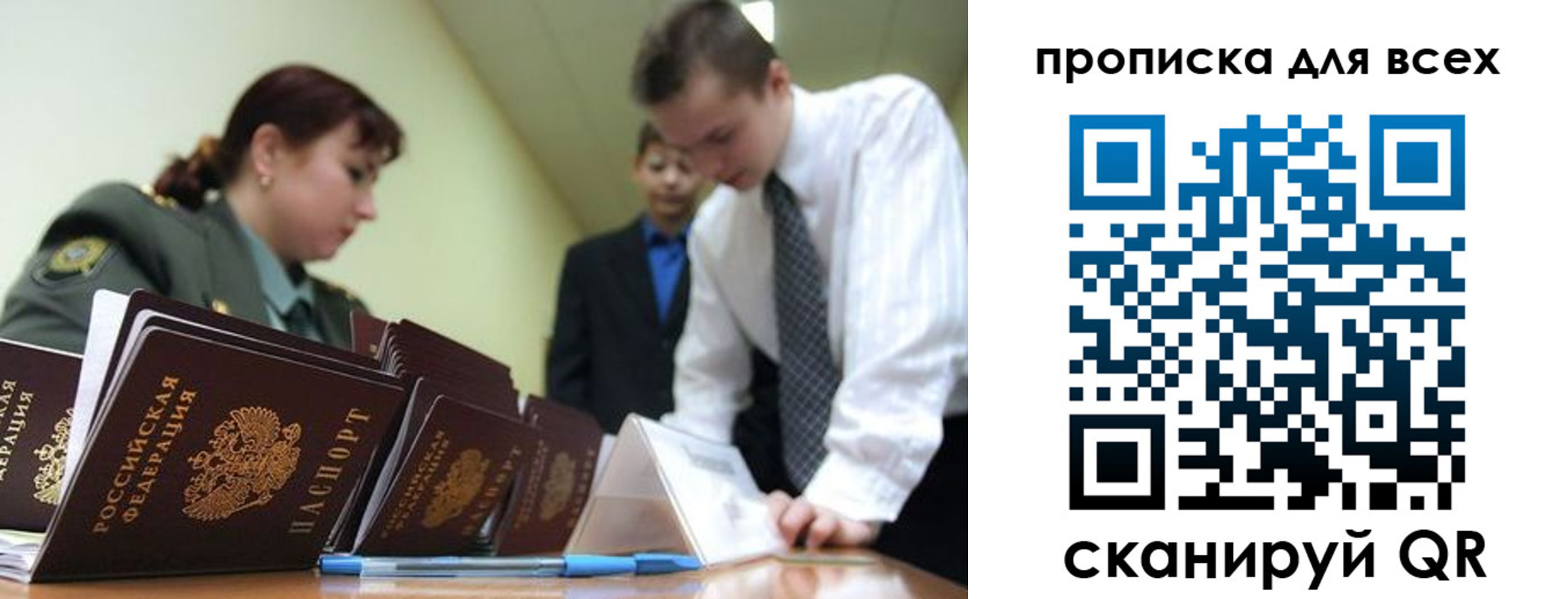 временная регистрация гарантия в Краснокамске