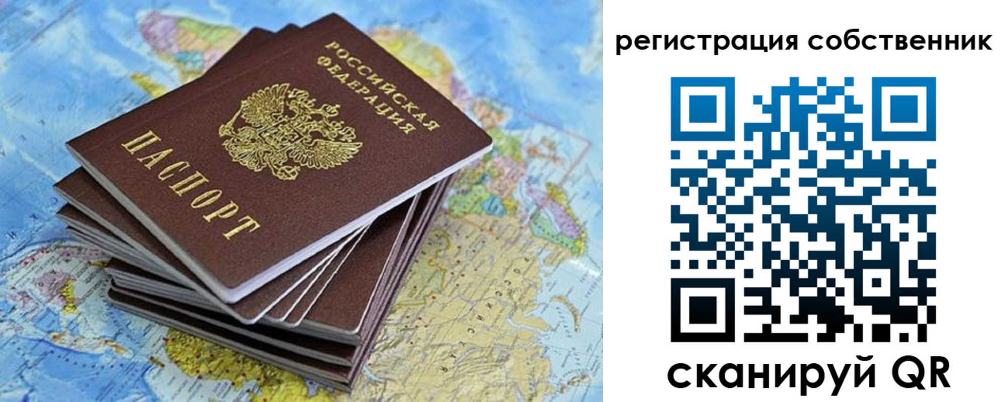 прописка поиск в Краснокамске