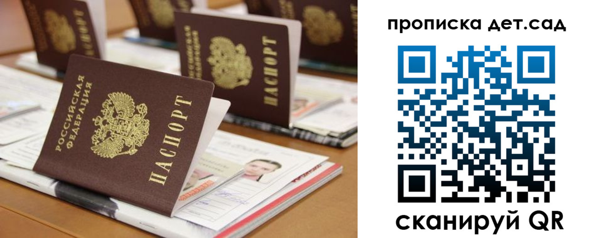 регистрация в Краснокамске