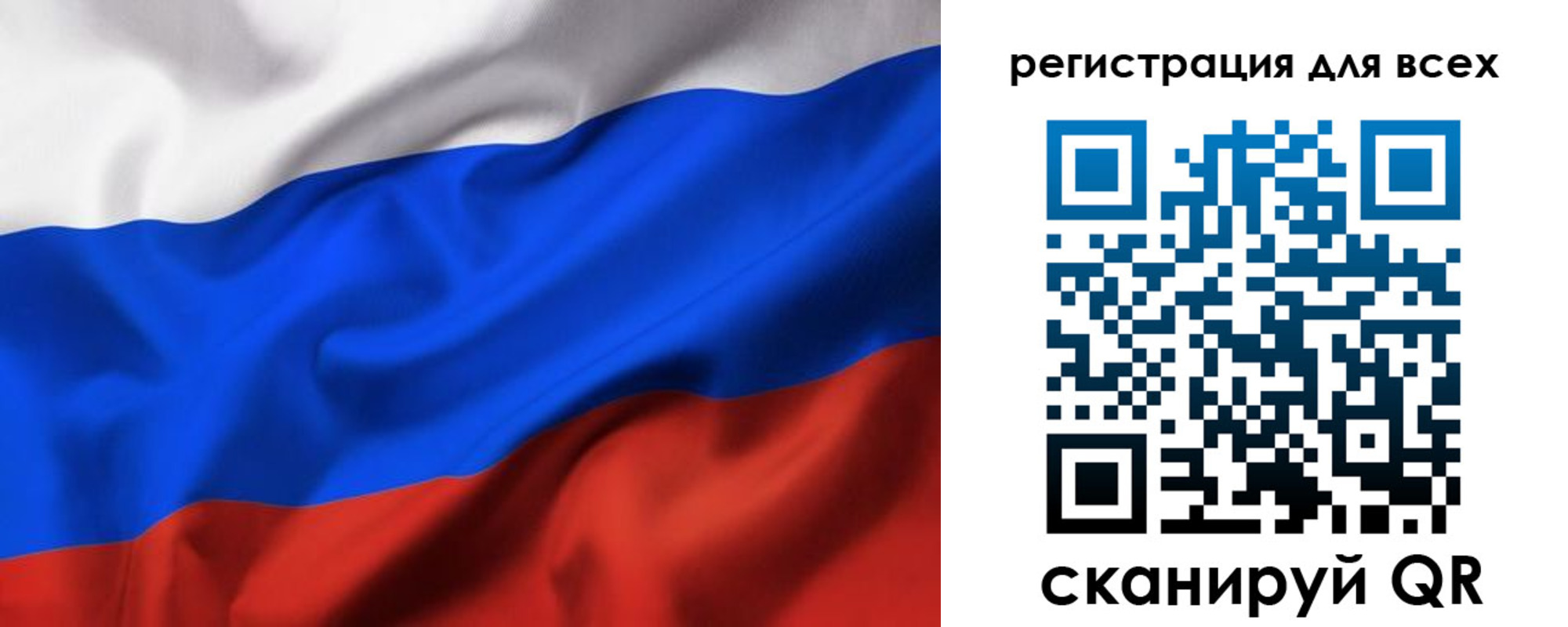 временная регистрация в квартире в Краснокамске
