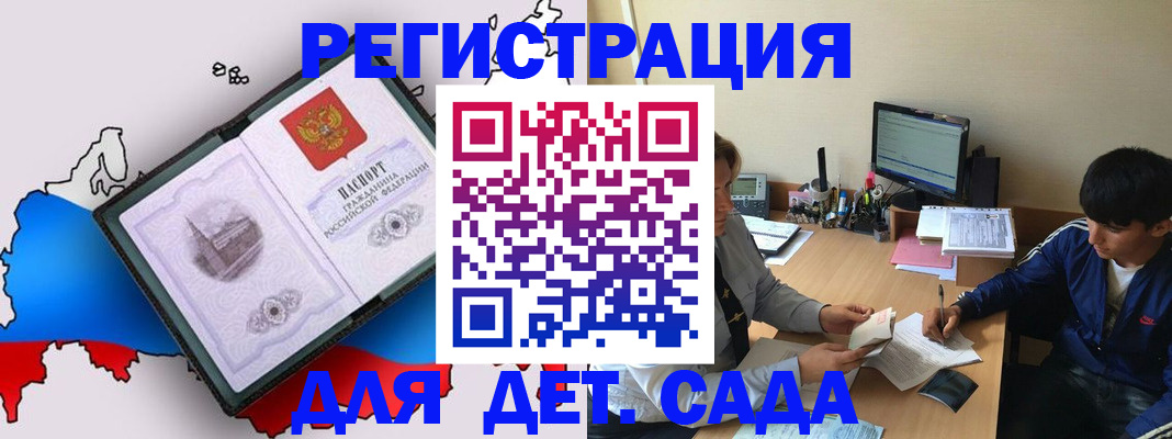 временная регистрация надежно в Краснокамске