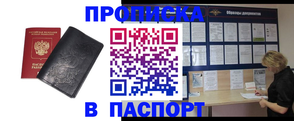 найти адрес прописки в Краснокамске