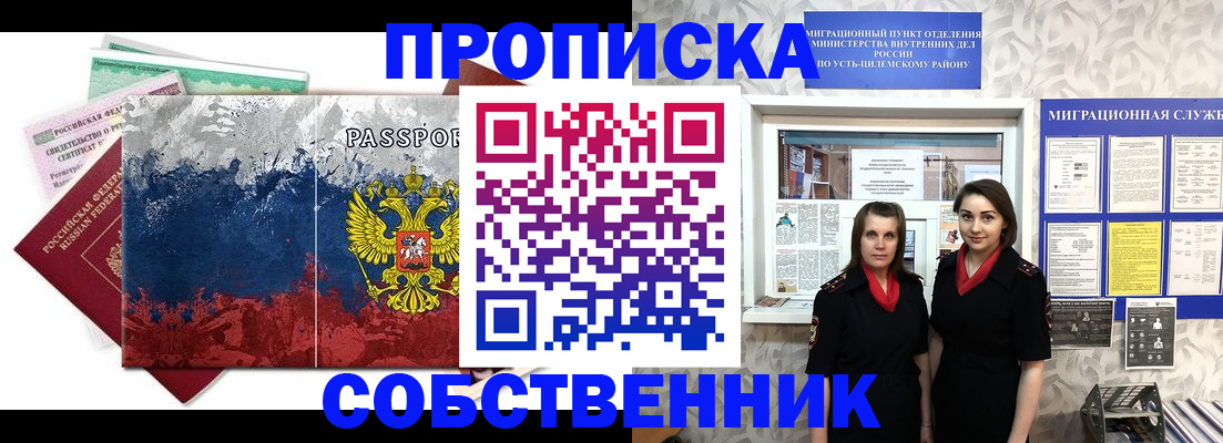 найти адрес прописки в Краснокамске