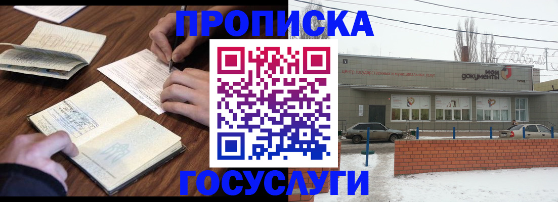 регистрация для школы в Краснокамске
